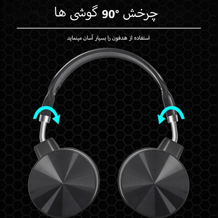 هدست بلوتوثی سودو مدل 705