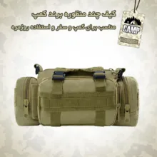 کیف رودوشی کمپ مدل 008