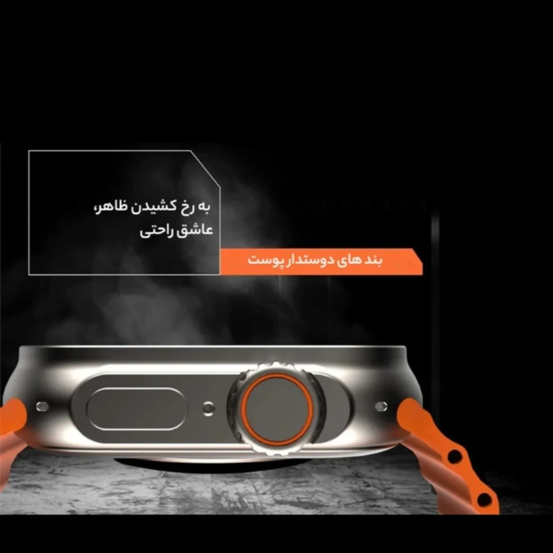 ساعت هوشمند 46 میلی متری مدل SEVEN PLUS IN ONE 1+7ULTRA1 بند سیلیکونی