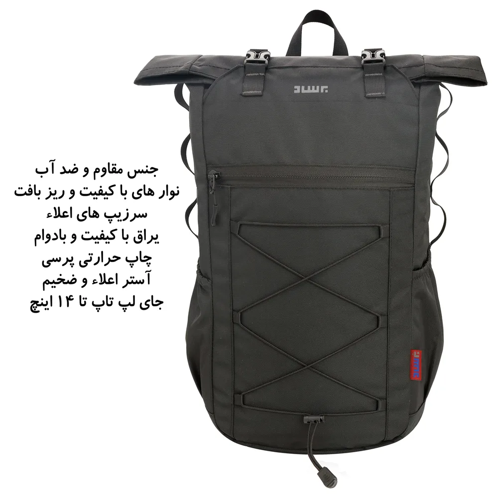 کوله پشتی برساد مدل Bb 109