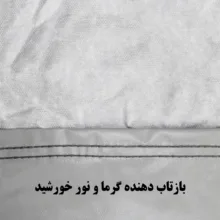چادر خودرو ساکا مدل Prime مناسب برای ام وی ام 110