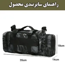کیف کمری کد 2020