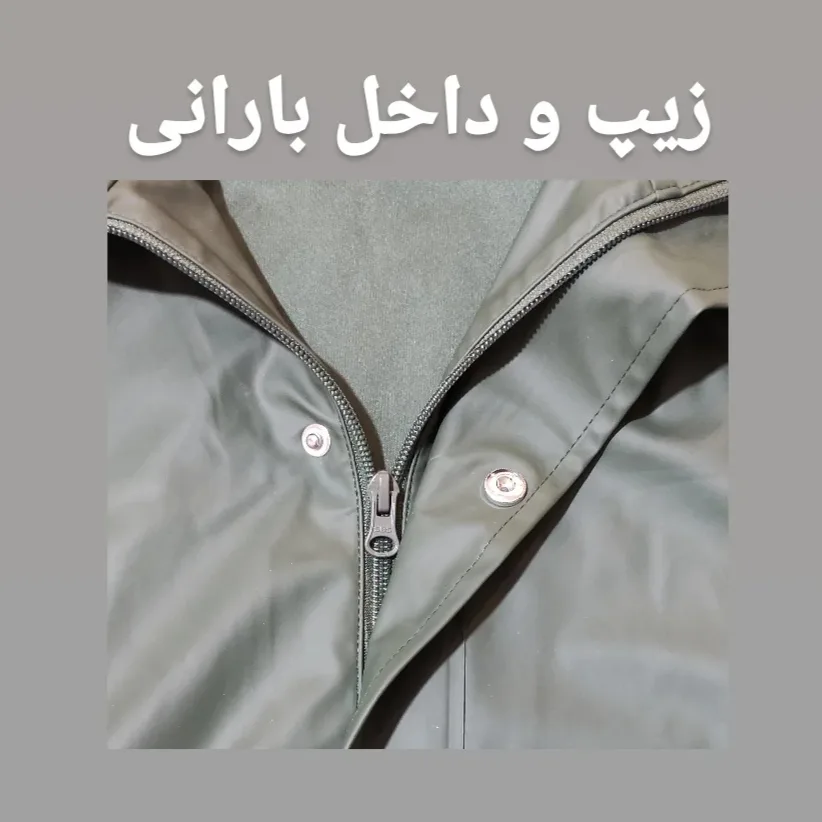 بارانی مردانه واتسونز مدل WaWa2027