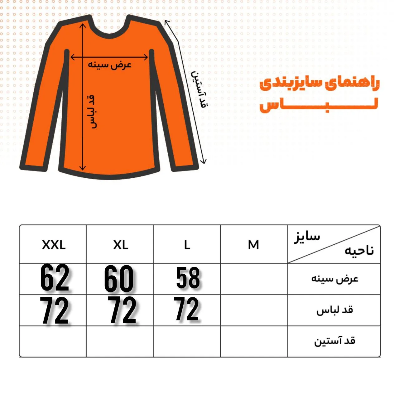 پلیور مردانه مدل SbzOldmni