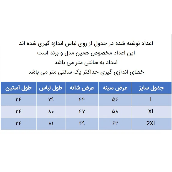 ست پیراهن و شلوارک مردانه کانتکس مدل 249016612 رنگ سبز