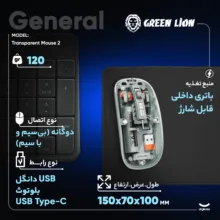 ماوس بی سیم گرین لاین مدل Transparent Mouse 2