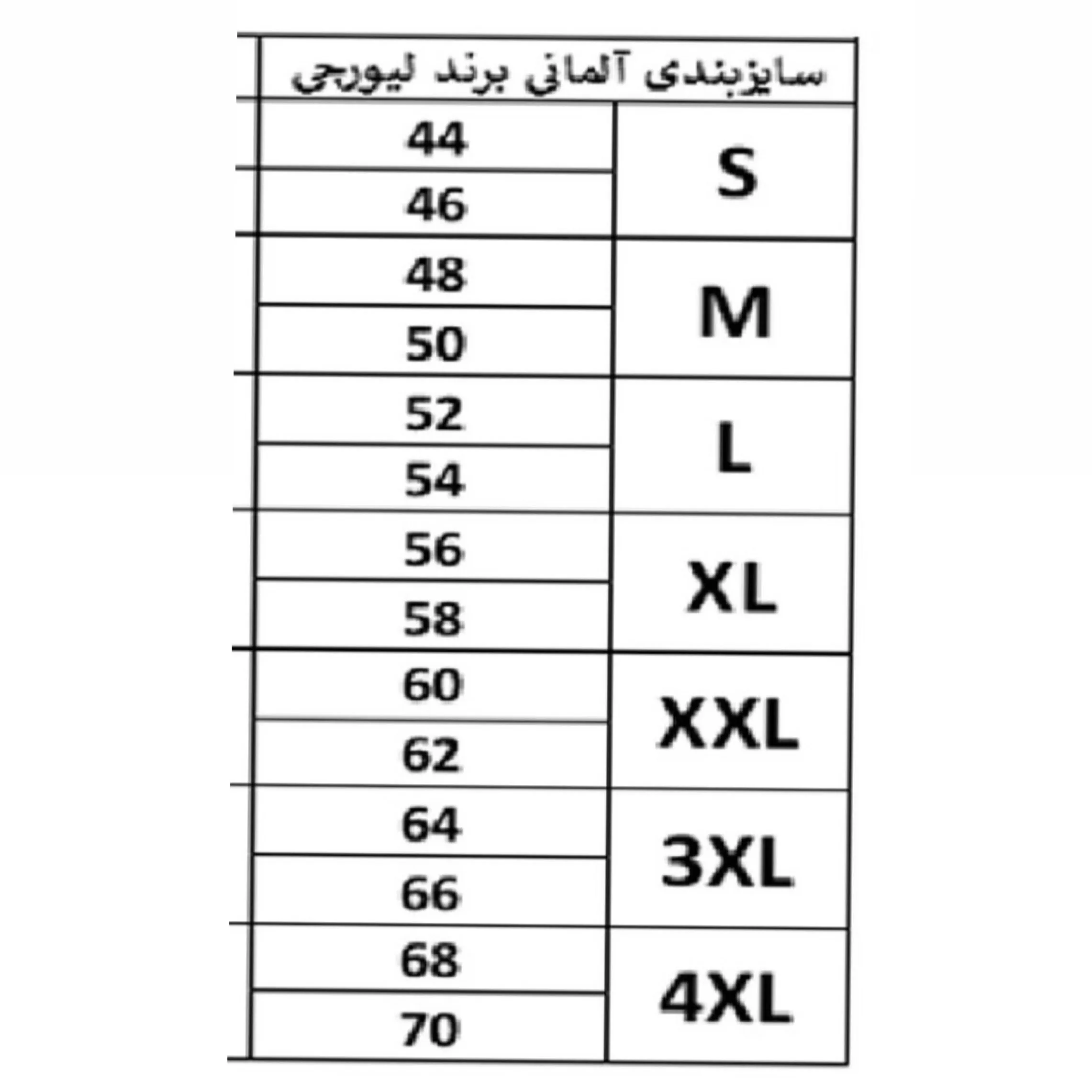 شلوارک مردانه مدل Liv2029
