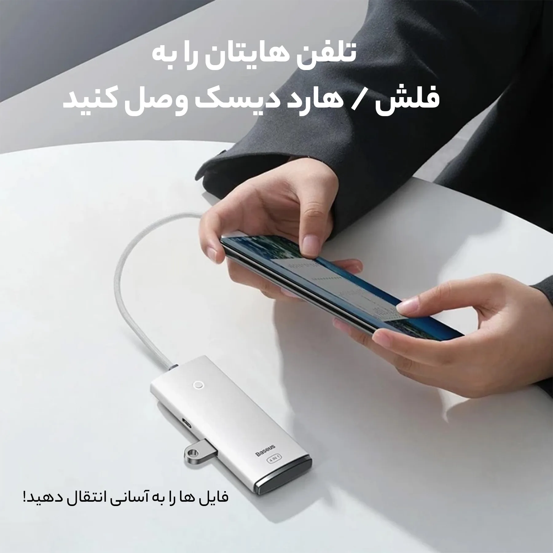 هاب 4 پورت USB-A باسئوس مدل WKQX030002