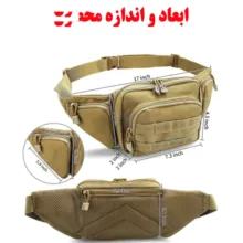 کیف کمری مدل D008