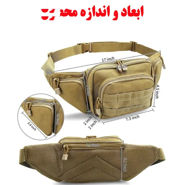 کیف کمری مدل D008