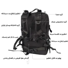 کوله پشتی کوهنوردی 45 لیتری مدل m313