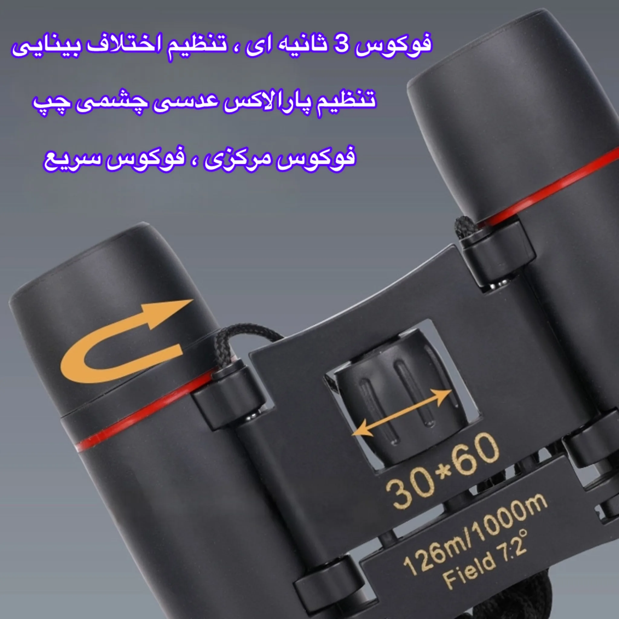 دوربین دوچشمی مدل RoofPrism