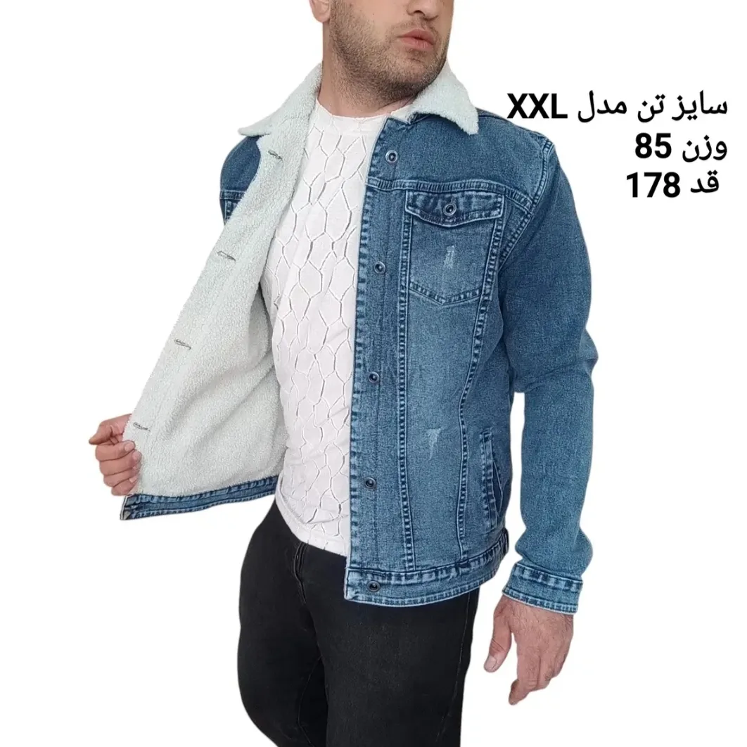 کت مردانه مدل جین خزدار کد 7663
