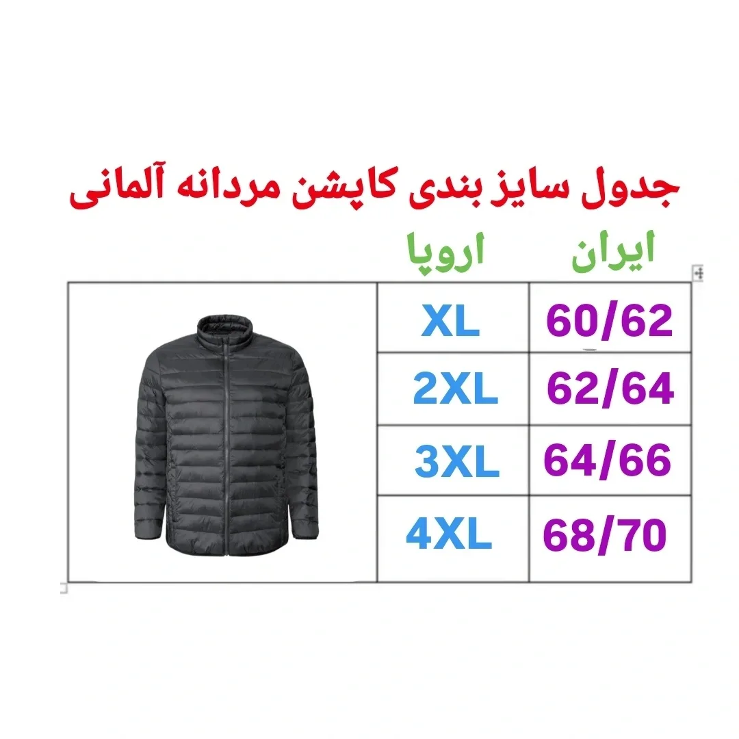 کاپشن مردانه مدل LL50000