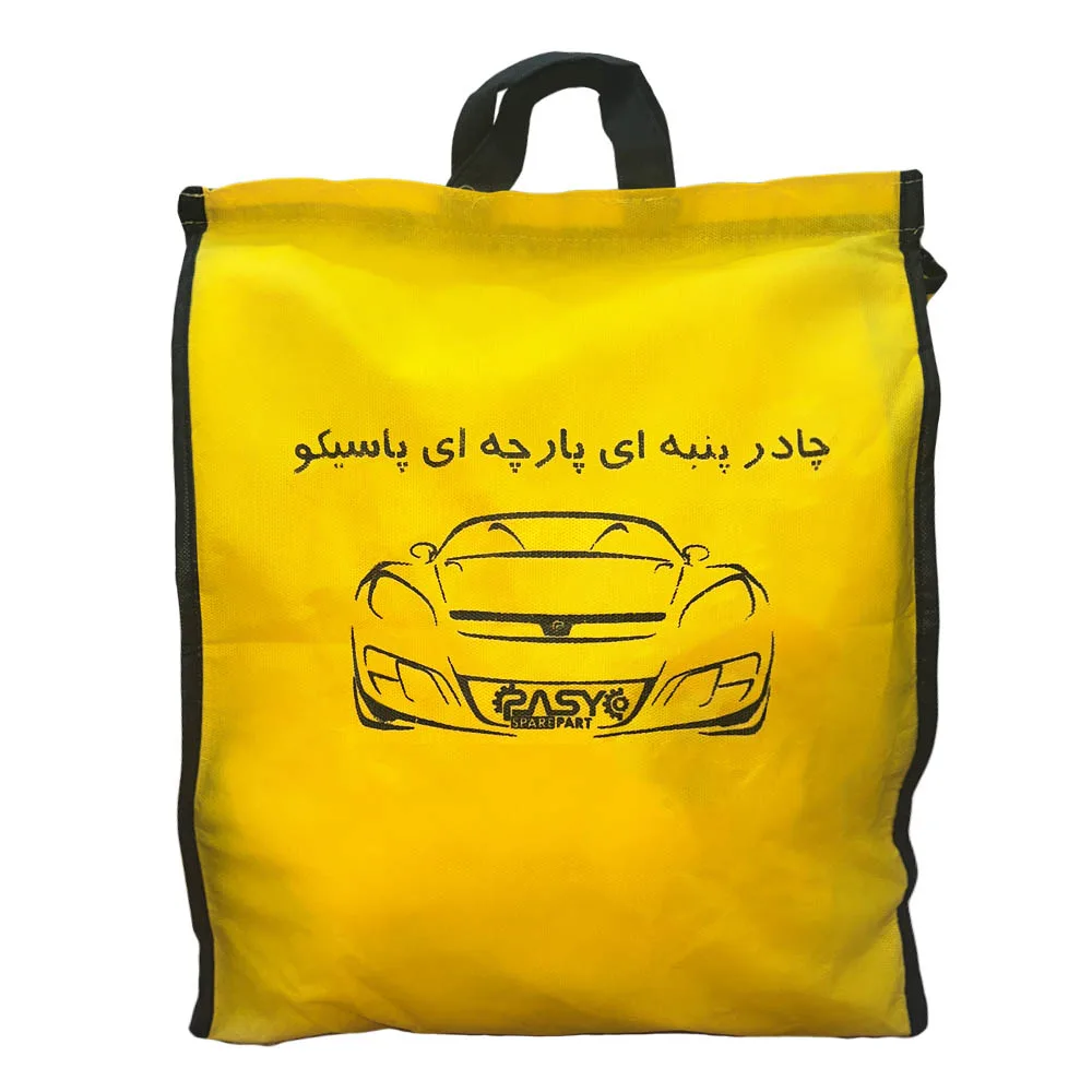چادر خودرو پاسیکو مدل EXTRA PLUS مناسب برای پژو 405
