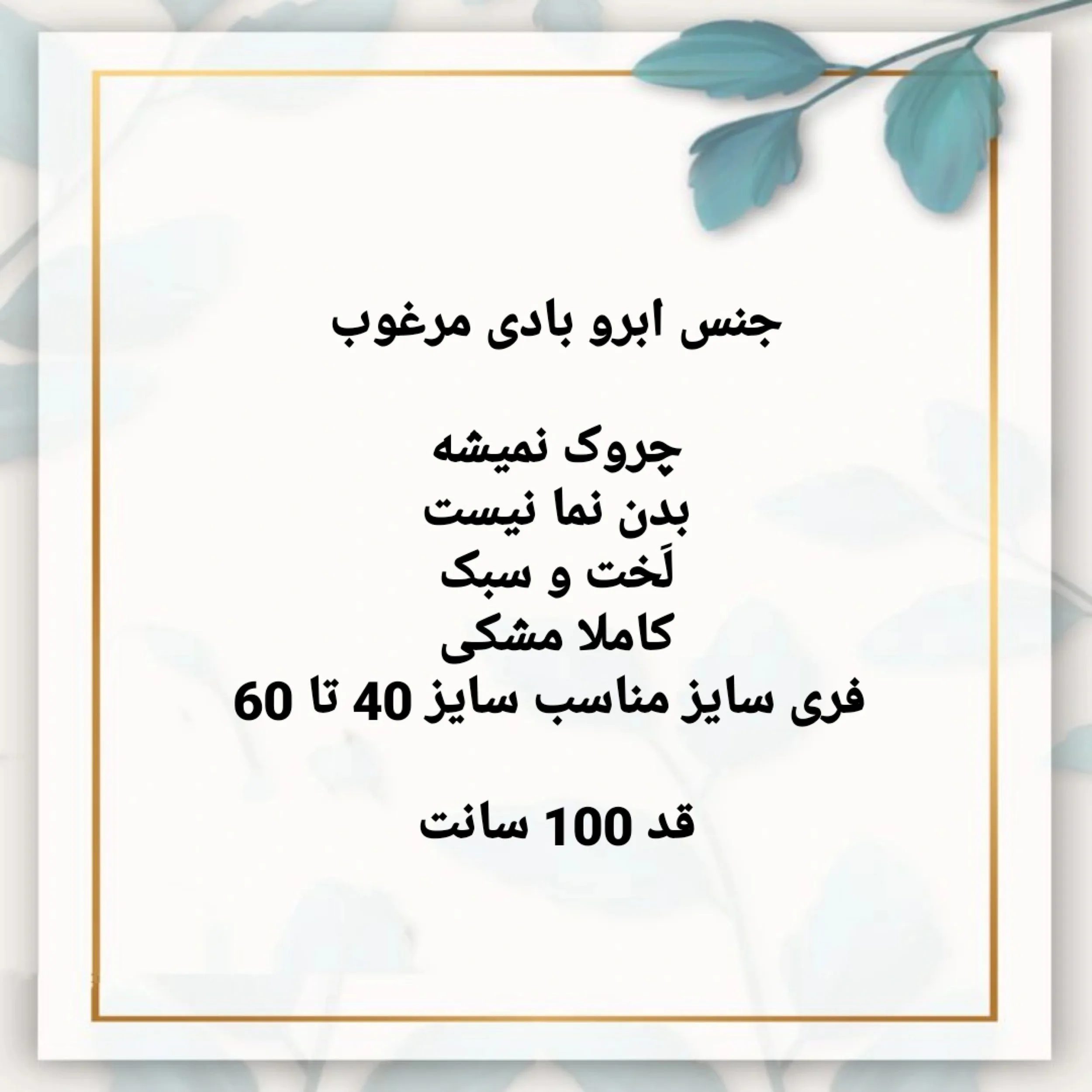 مانتو بارداری مدل 000
