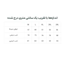 پیراهن آستین بلند مردانه مدل کتان یقه انگلیسی 6104938