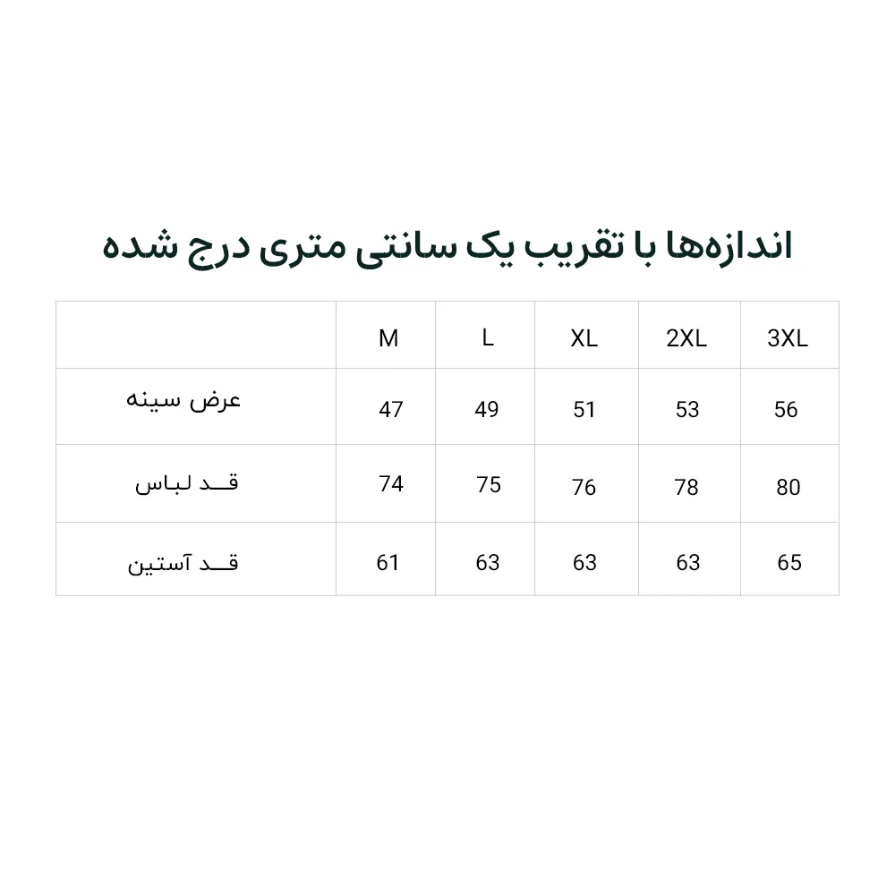 پیراهن آستین بلند مردانه مدل کتان یقه انگلیسی 6104938