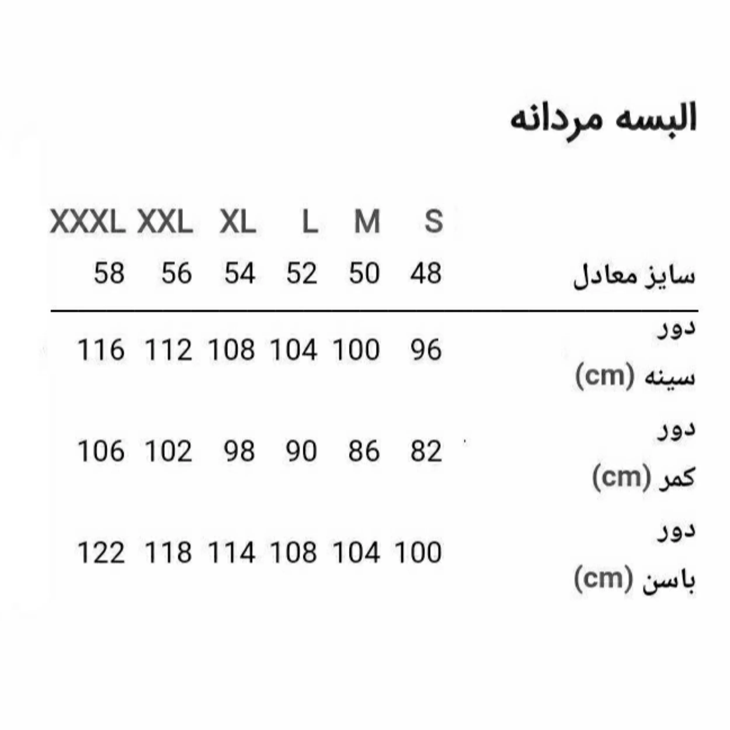 کت چرم مردانه آفتاب مدل KRR 405