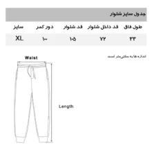 شلوار مردانه مانگو مدل DG263COH