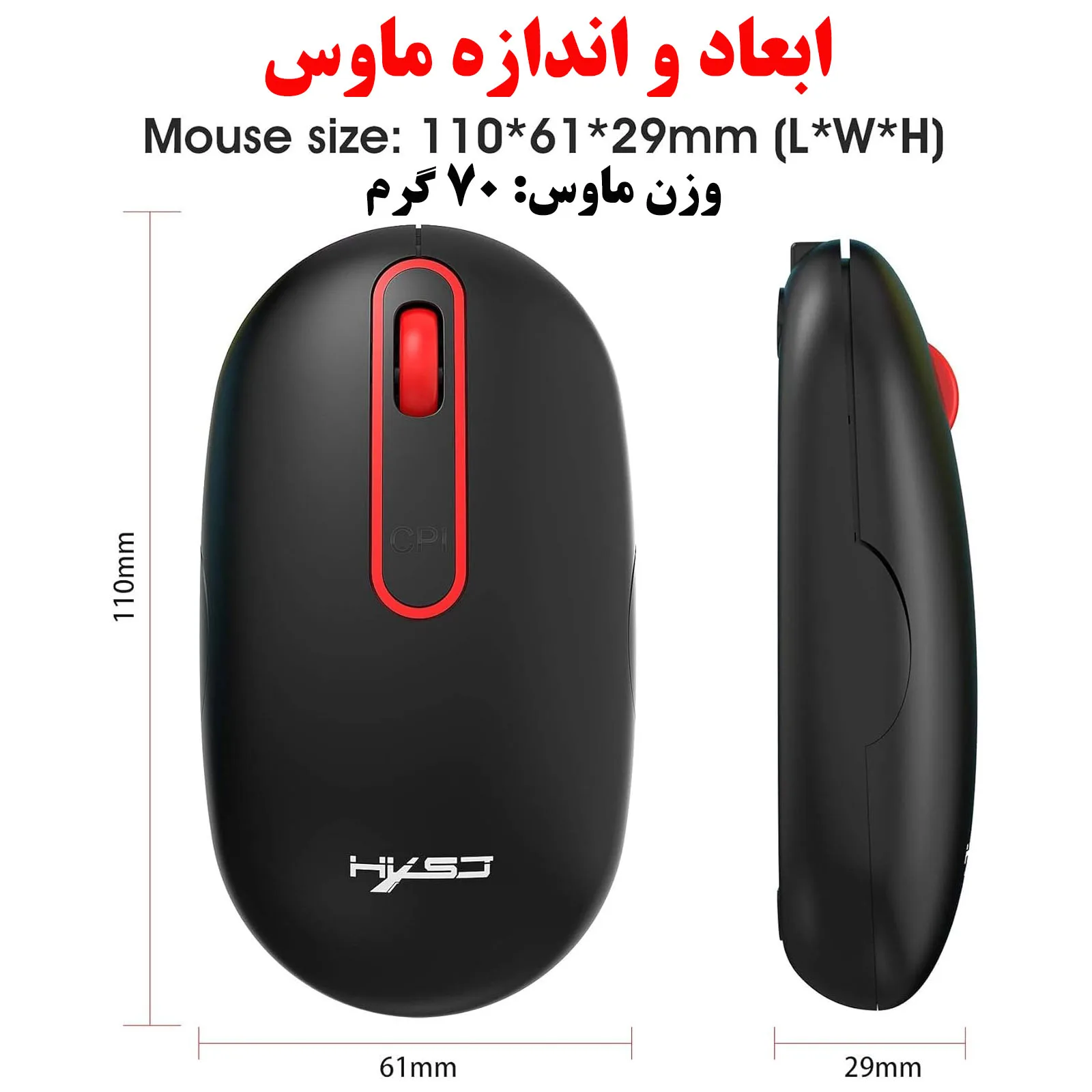ماوس بی سیم اچ اکس اس جی مدل T15