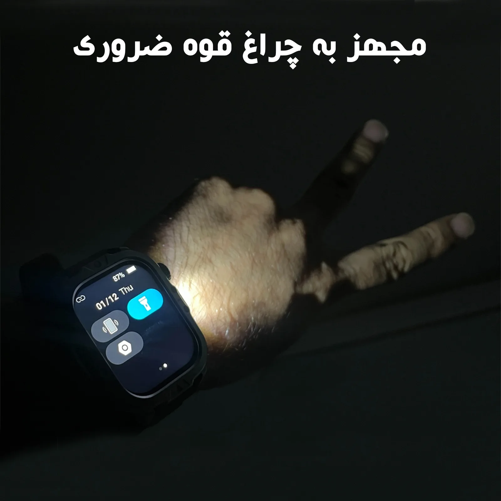 ساعت هوشمند 2.01 اینچی دیبت ویر مدل Rough Neck V17 با بند سیلیکونی