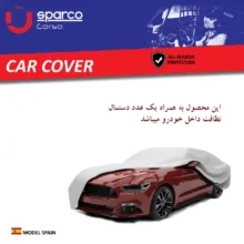 چادر خودرو اسپارکو مدل SP0L مناسب برای KMC A5