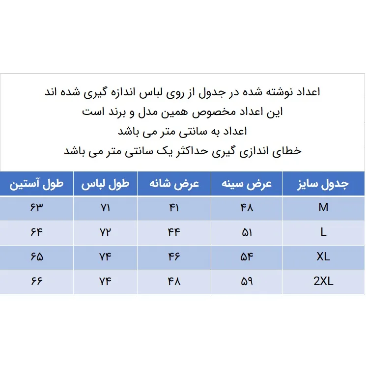 پلیور مردانه مدل 271003510