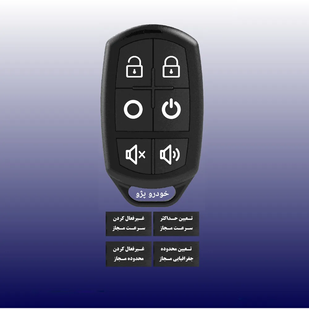 ردیاب خودرو وی فایندر مدل W500