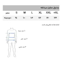 زیرپوش رکابی مردانه دفکتو مدل 056BK27 مجموعه 2 عددی