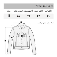 کت پاییزه مردانه دفکتو مدل 448NM40