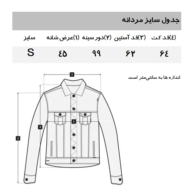 کت پاییزه مردانه دفکتو مدل 448NM40