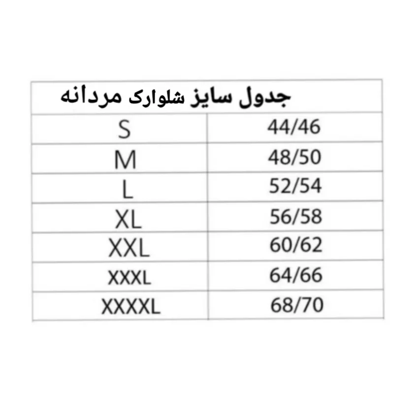 شلوارک مردانه مدل P2424