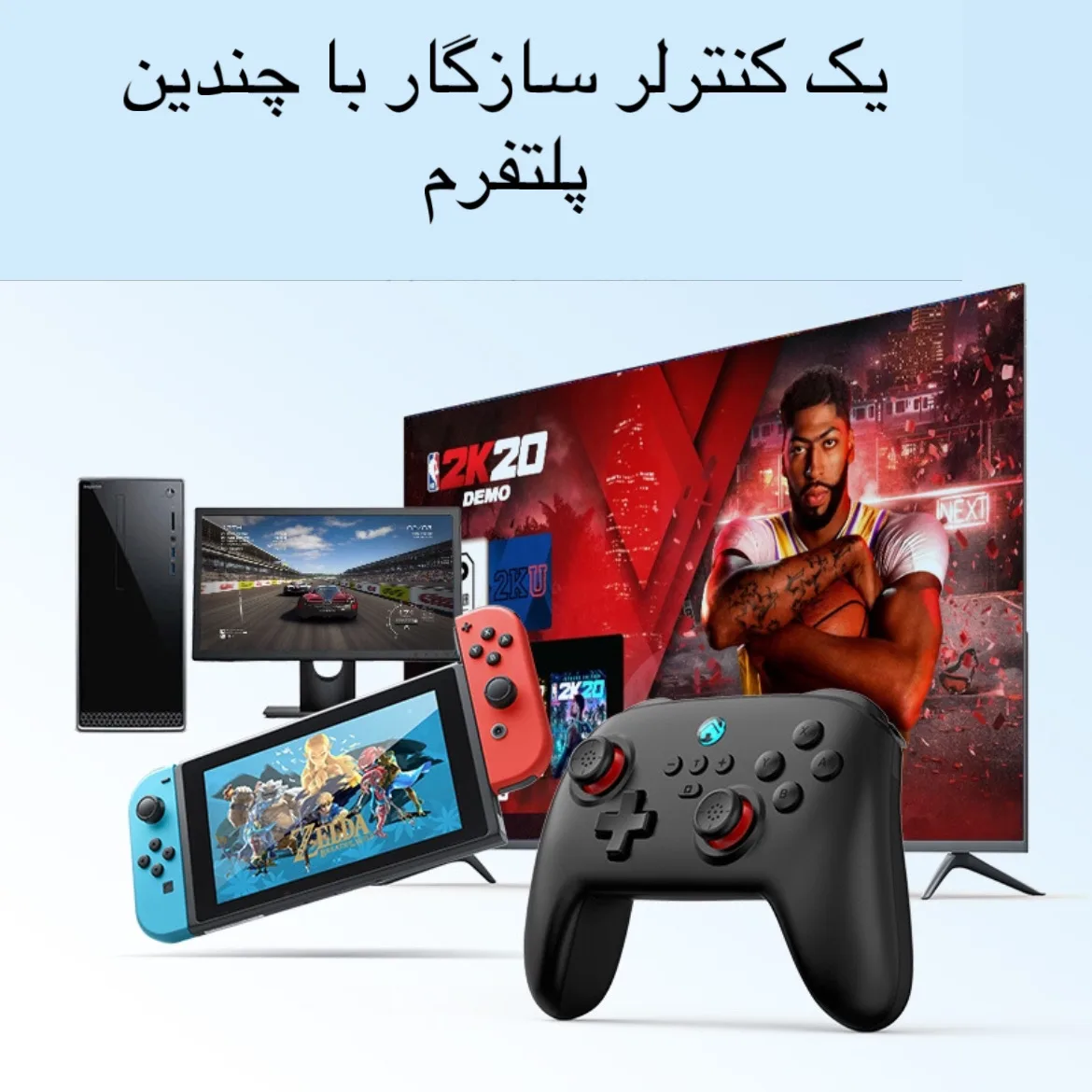 دسته بازی مدل S11