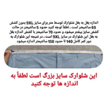 شلوارک مردانه درسمن مدل Dr 19853449 رنگ آبی روشن