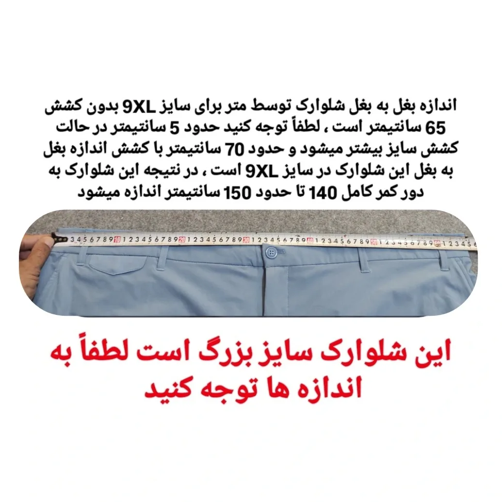 شلوارک مردانه درسمن مدل Dr 19853449 رنگ آبی روشن