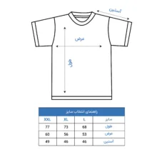 تی‌شرت آستین کوتاه مردانه بِبرو مدل Basic