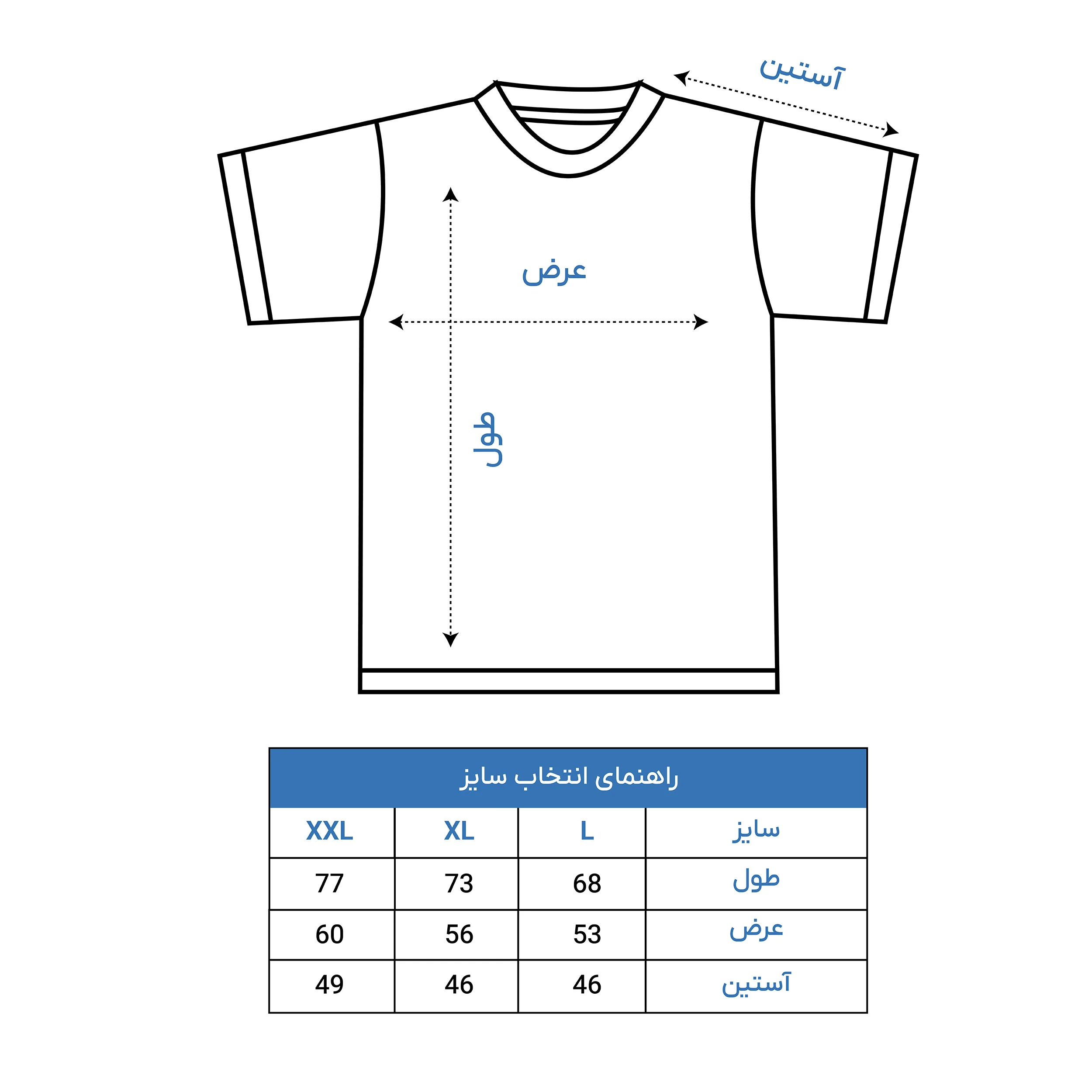 تی‌شرت آستین کوتاه مردانه بِبرو مدل Basic