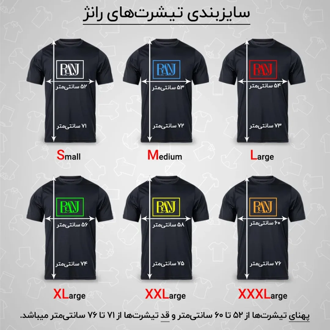 تی‌شرت آستین بلند مردانه رانژ مدل 25RA23D10M-2886-01