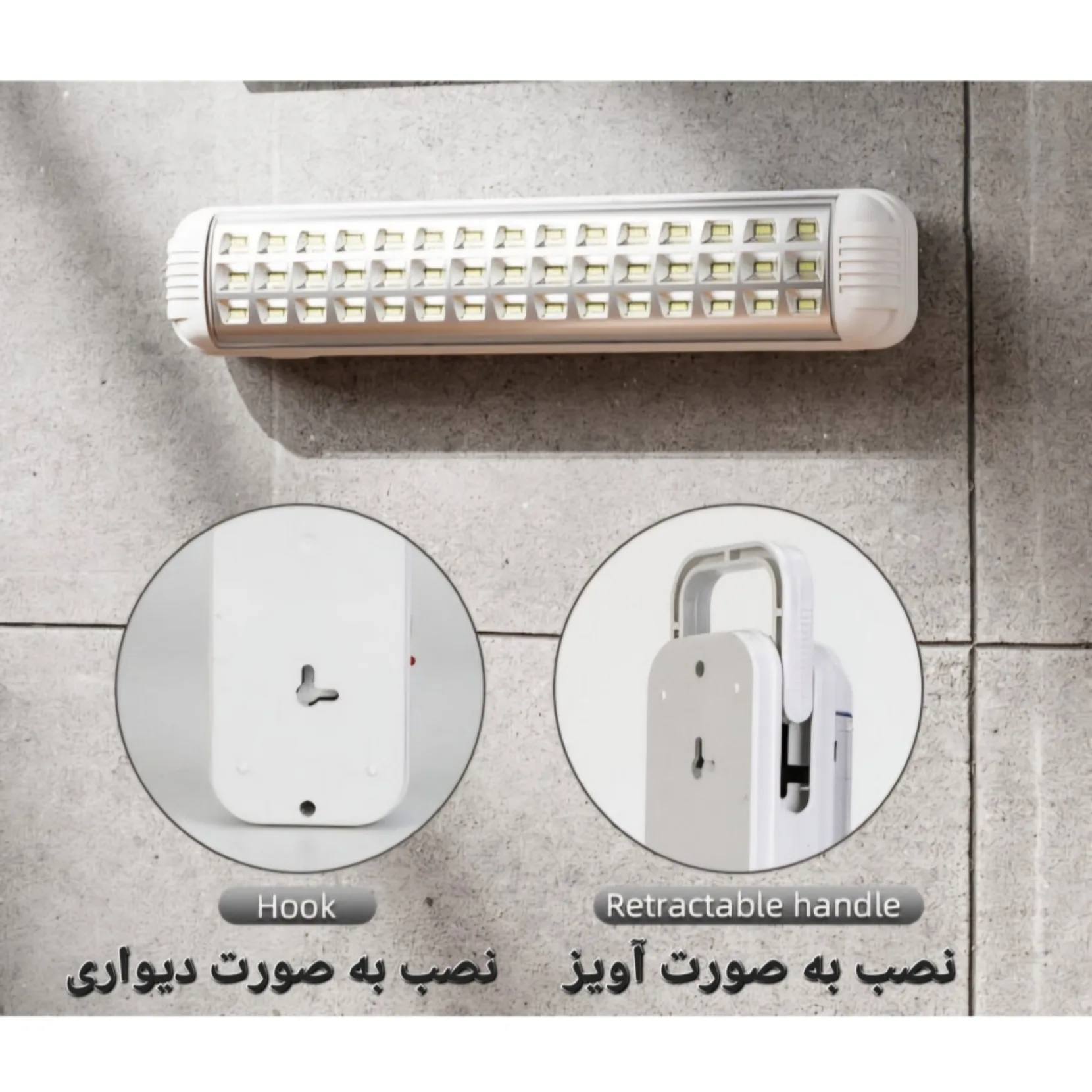 چراغ اضطراری دریم لایت مدل DL-300 با نور مهتابی