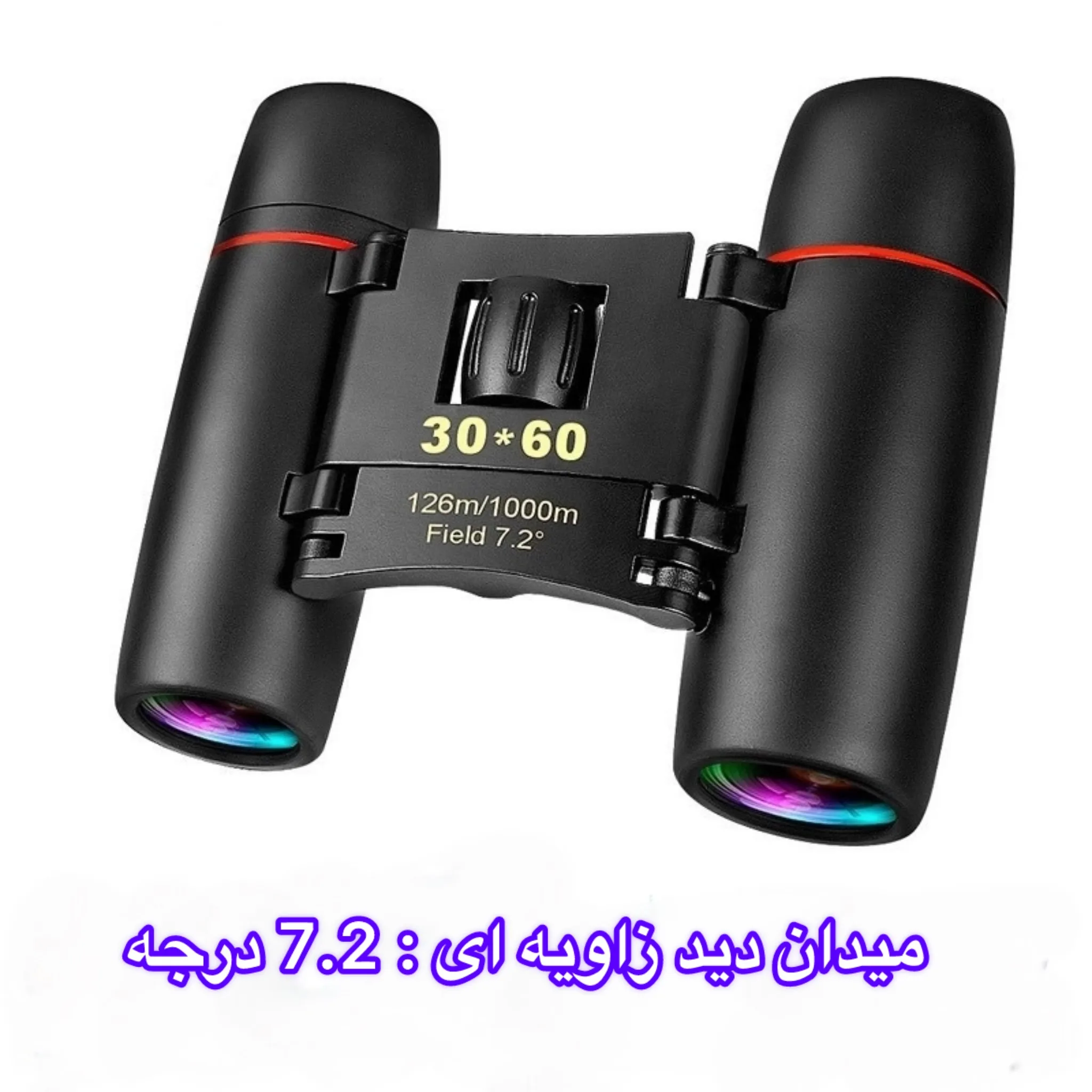 دوربین دوچشمی مدل RoofPrism
