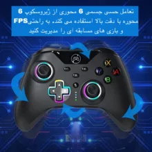 دسته بازی مدل YZC-07S