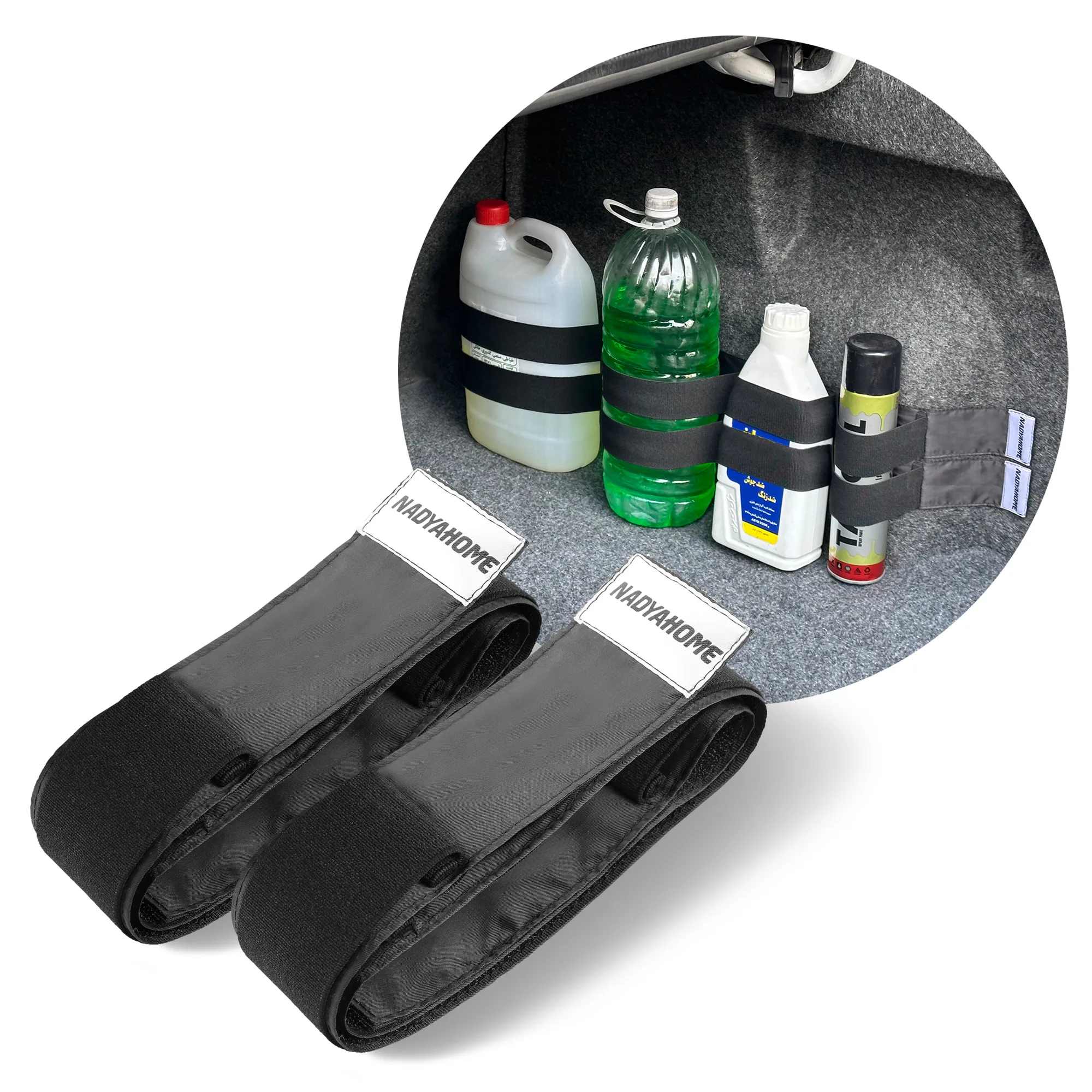 کمربند نظم دهنده صندوق عقب خودرو نادیاهوم مدل چسبی بسته 2 عددی