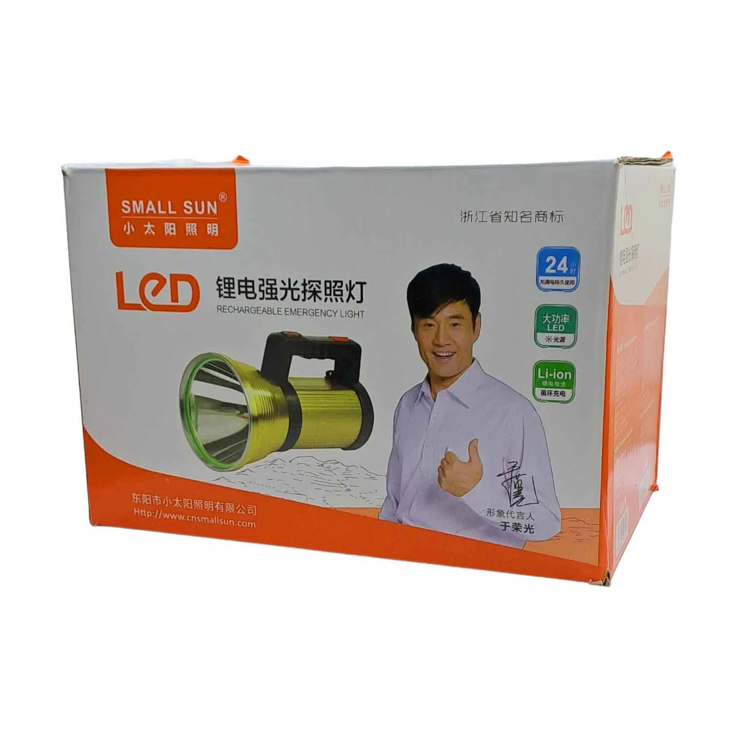 نورافکن دستی اسمال سان مدل ZY-S023