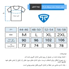 زیرپوش مردانه تاپیک مدل نیم آستین یقه گرد رنگ زرشکی