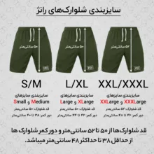 شلوارک مردانه رانژ مدل ساده کد 23RA05-402