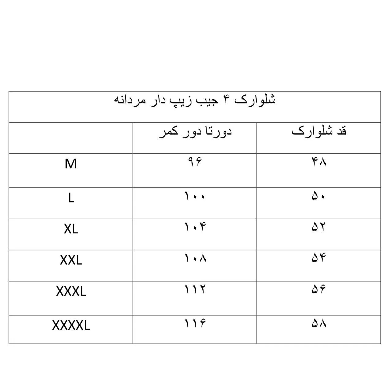 شلوارک راحتی مردانه مدل چهار جیب