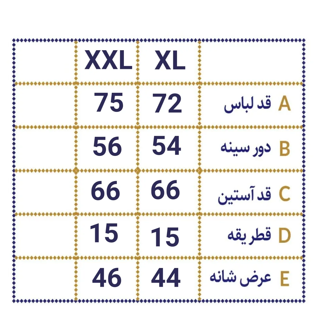 ژاکت مردانه مدل 2281MK