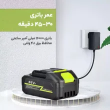 کارواش شارژی مدل MDHL8100