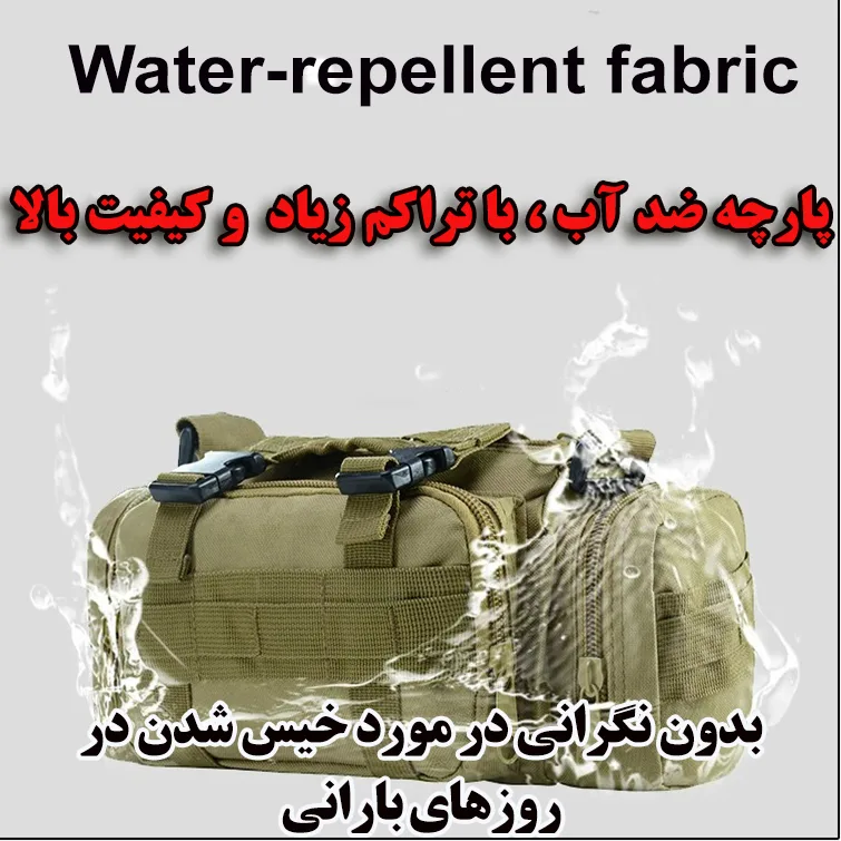 کیف کمری کد 2020
